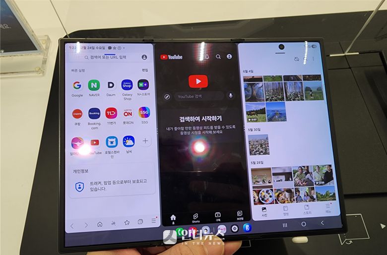 '갤럭시 Z 트라이폴드'에서 3분할 화면을 사용하는 모습. 사진ㅣ인더뉴스