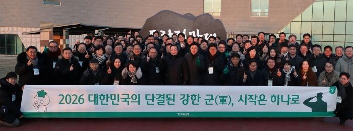 사진ㅣ하나은행