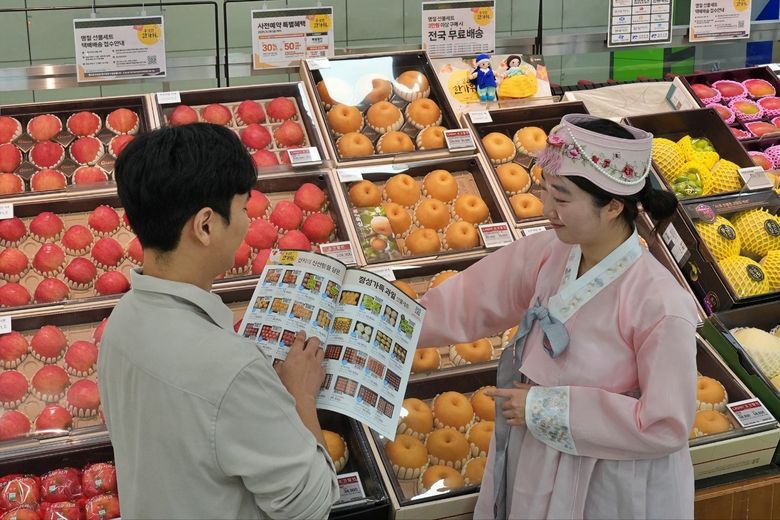 지난해 추석 당시 서울시 중구에 위치한 롯데마트 제타플렉스 서울역점에서 선물세트를 판매하는 모습. 사진ㅣ롯데쇼핑
