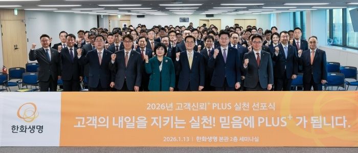 사진ㅣ한화생명