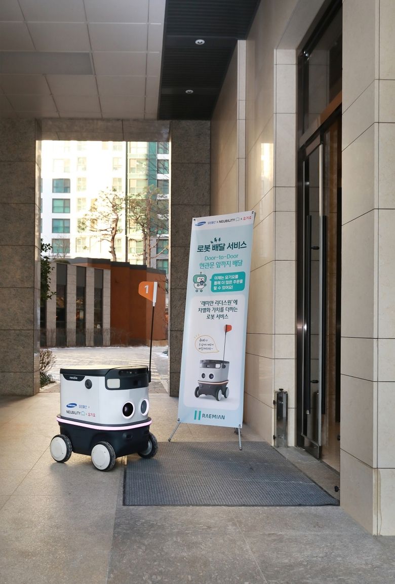 스스로 공동현관을 출입하는 음식배달로봇. 사진ㅣ삼성물산
