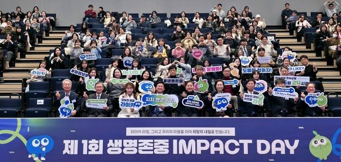 15일 삼성금융캠퍼스에서 열린 제1회 '생명존중 임팩트 데이'에서 최교진 교육부 장관, 홍원학 삼성생명 대표이사 사장 등 주요 내외빈이 청소년 생명존중사업 참가자들과 함께 기념촬영하고 있다. 사진ㅣ삼성생명