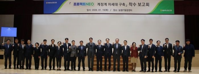 15일 NH통합IT센터에서 열린 '프로젝트 NEO 계정계 차세대 구축 착수보고회'에서 정동훤 테크솔루션부문 부행장(왼쪽 열세번째), 김홍근 LG CNS 부사장(왼쪽 열두번째) 등 사업 관계자들이 기념촬영하고 있다. 사진ㅣNH농협은행