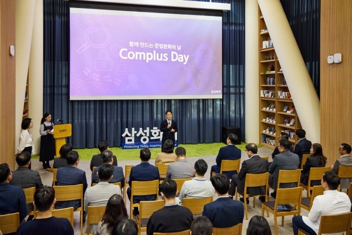 이문화 삼성화재 대표이사 사장이 16일 열린 '2026 컴플러스데이(Complus Day)' 행사에서 발언하고 있다. 사진ㅣ삼성화재