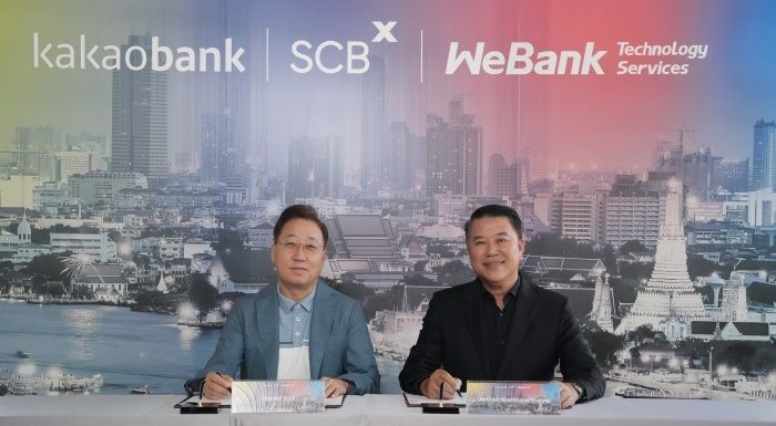 왼쪽부터 윤호영 카카오뱅크 대표이사, 아르시드 난다위다야 SCBX 대표이사. 사진ㅣ카카오뱅크