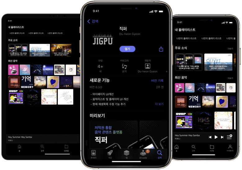 케이저는 AI·콘텐츠 테크 스타트업이다. 메인 서비스인 ‘직퍼(JIGPU)’는 AI 음악성분조합 시스템과 저작권통합 시스템을 탑재한 콘텐츠 플랫폼이다. 음악가와 기획사에게 필요한 모든 형태의 솔루션을 제공하는 것은 물론 음악성분조합 검색부터 음악 듣기와 사용 등을 한번에 처리할 수 있는 것이 특징이다.
