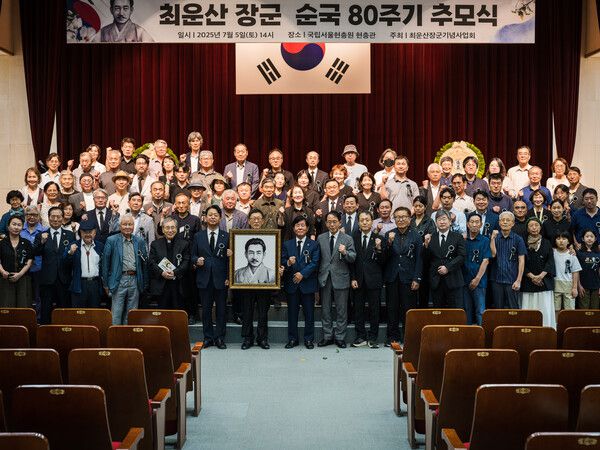 최운산 장군 순국 80주기 추모식 기념촬영 (사진=SDG뉴스)