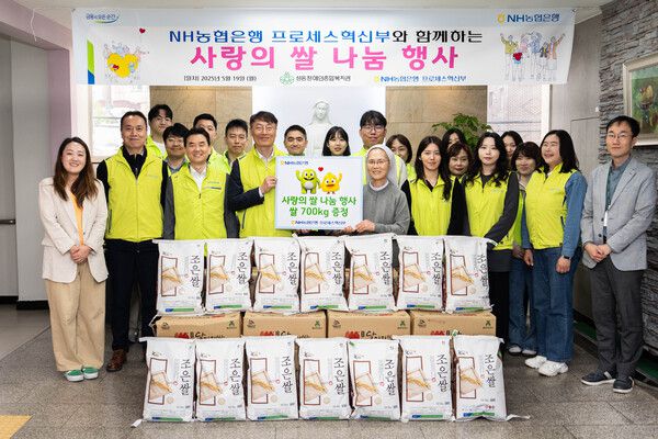 농협은행 최운재 부행장(앞줄 좌측 네번째) 및 임직원들