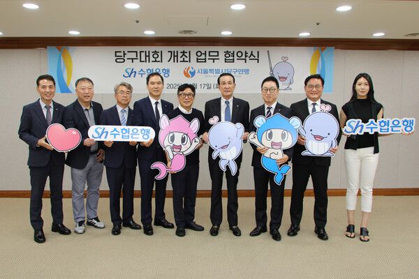 (사진 왼쪽 4번째부터) 신학기 Sh수협은행장, 이수근 서울특별시당구연맹 수석부회장(방송인), 노동진 수협중앙회장, 유진희 서울특별시당구연맹 회장