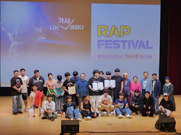 랩 페스티벌 사진 = 담양군