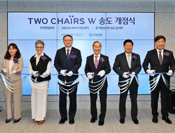 정진완 은행장(왼쪽 세번째)과 주요 고객들