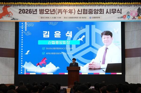 2026년 시무식 행사 전경