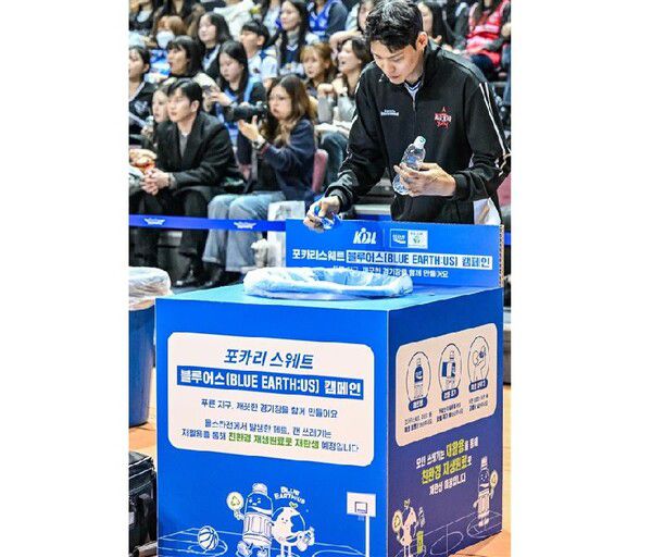 분리배출(제공=동아오츠카)