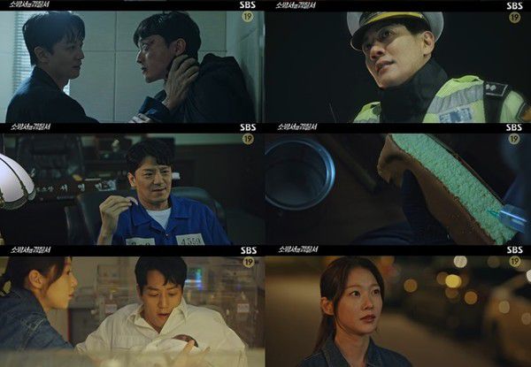 사진=SBS ‘소방서 옆 경찰서’ 방송분 캡처