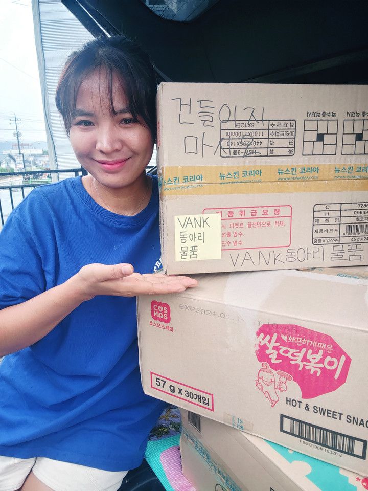 [사진= 피아비한캄사랑]