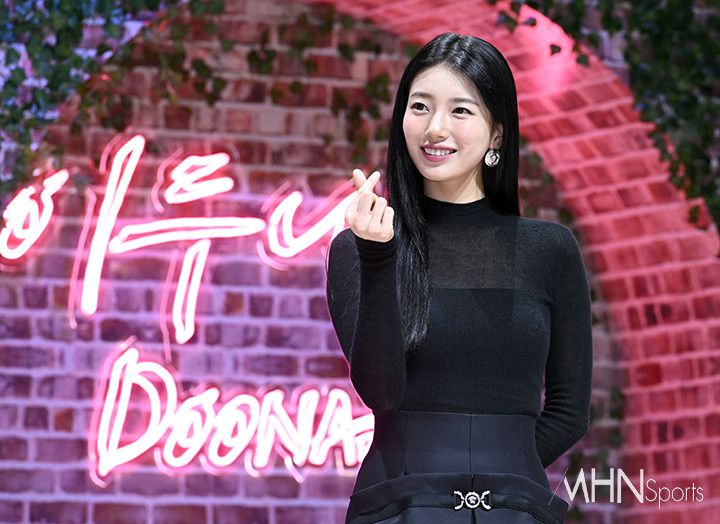 수지 '상큼 하트'