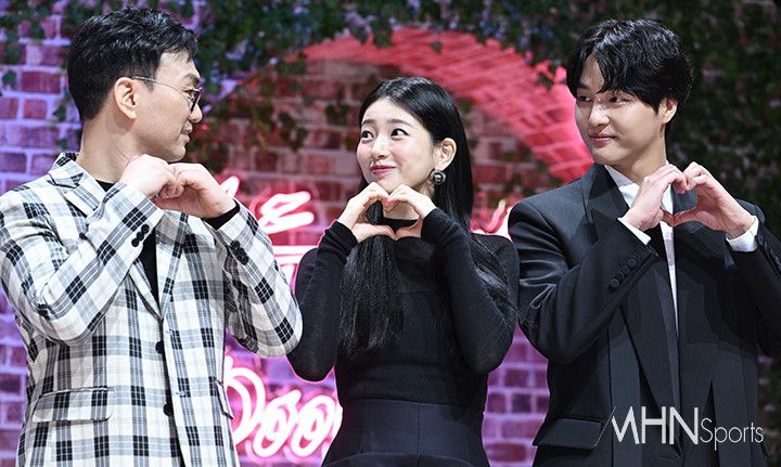 수지 '하트 교과서'