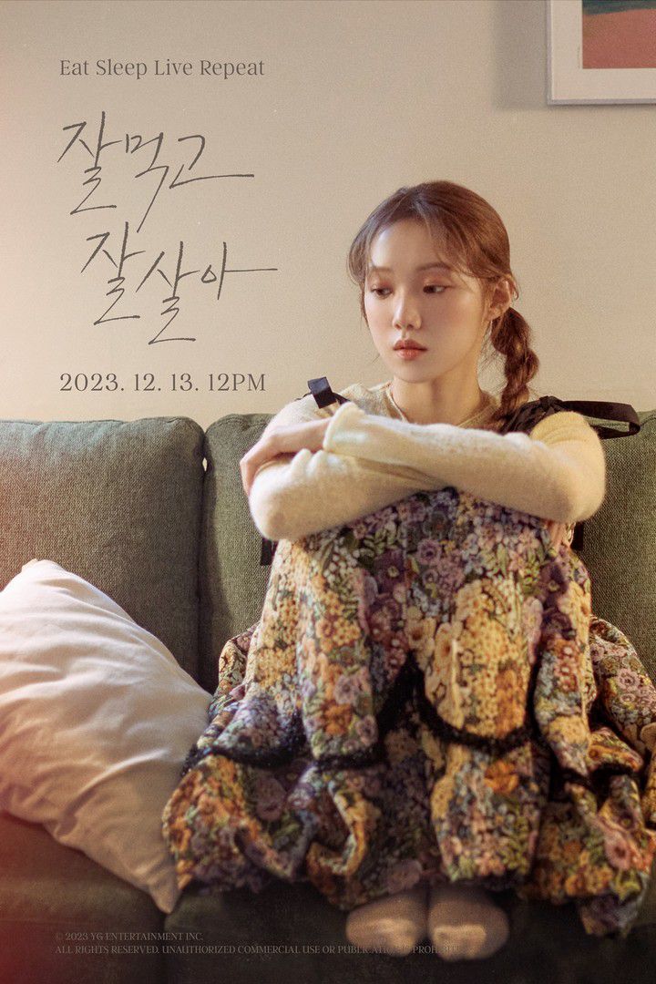 사진=YG엔터테인먼트