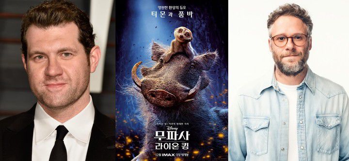 빌리 아이크너(왼쪽), 세스 로건(오른쪽)