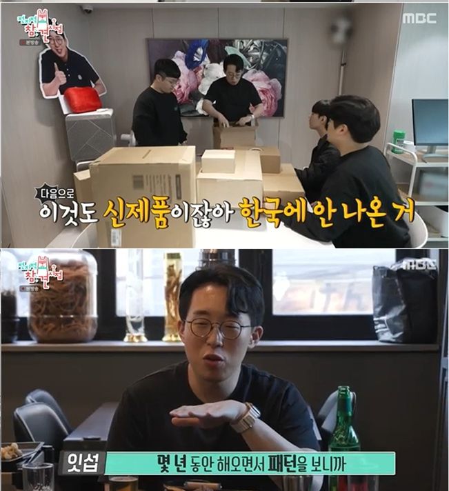 MHN스포츠