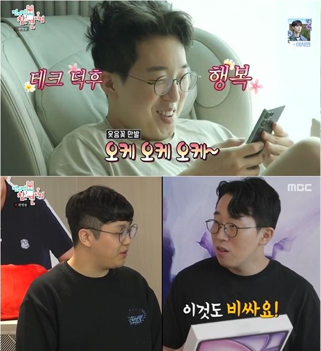 MHN스포츠