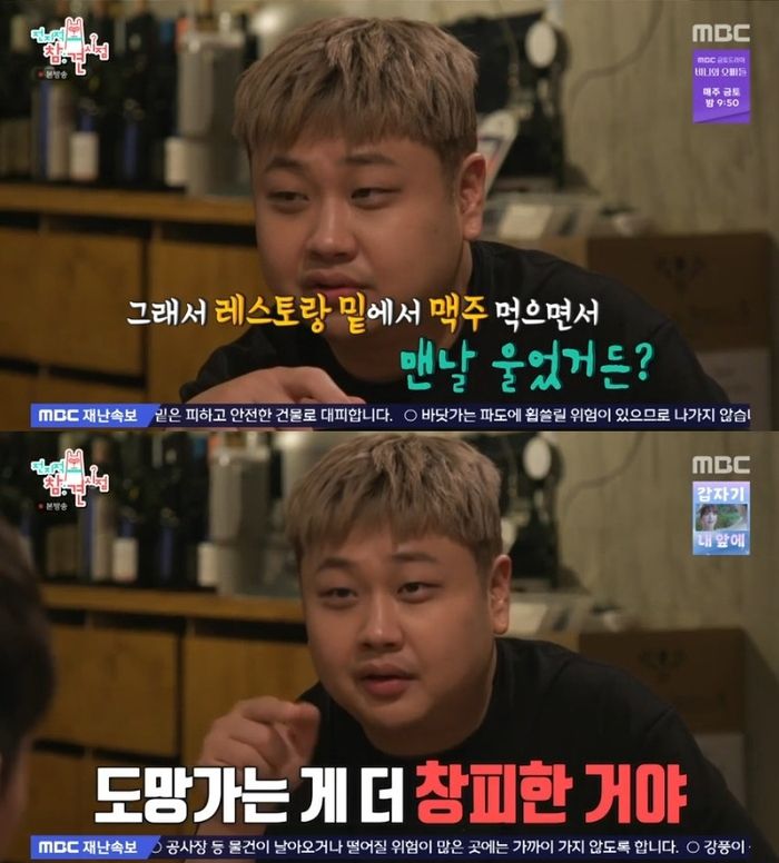 MHN스포츠