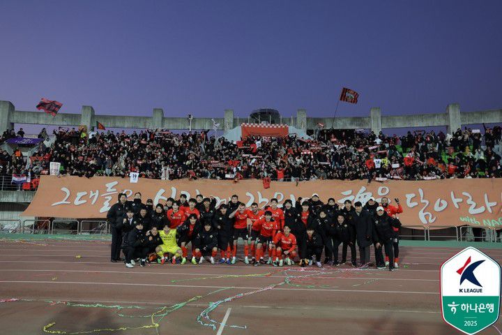 지난 2월 춘천송암스포츠타운주경기장에서 열린 포항 스틸러스와 경기에서 승리한 뒤 기념촬영하는 강원FC 선수단과 서포터즈