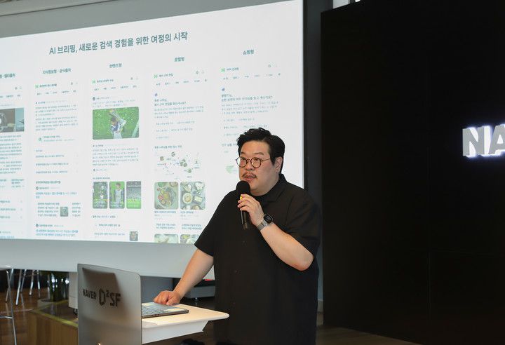 발표하는 김재엽 네이버 검색플랫폼 리더