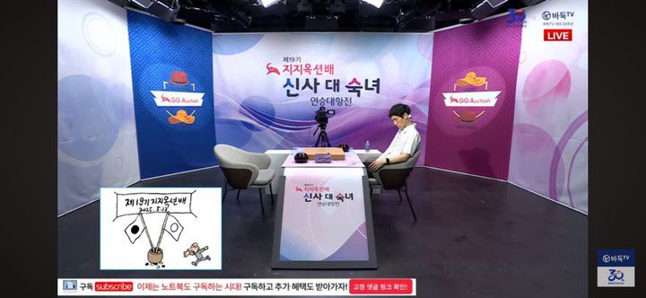 대국장에 먼저 들어와 최정 9단을 기다리고 있는 이창호 9단.(사진 바둑TV 화면 캡처)