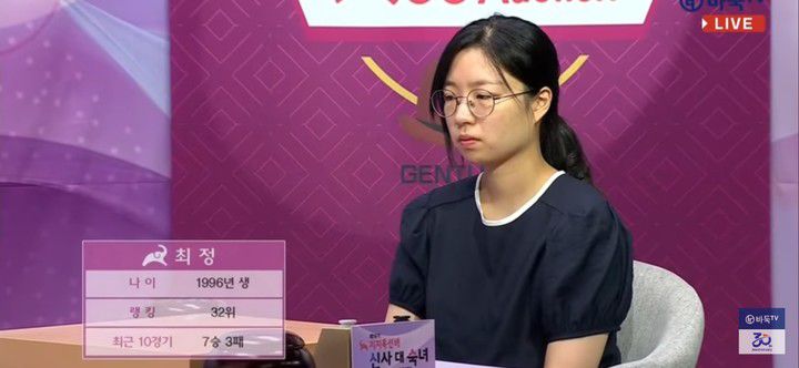 최정 9단(사진 바둑TV 화면 캡처)