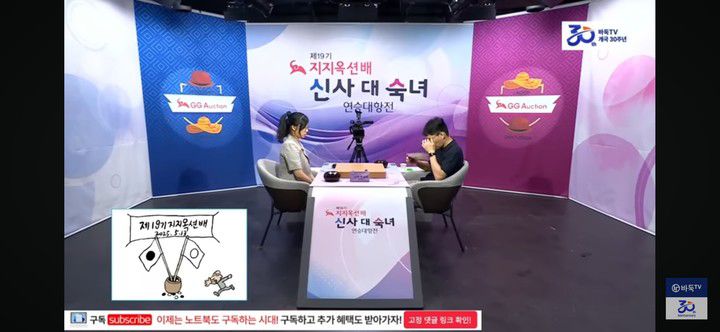 대국 전 승부 호흡을 고르고 있는 최정 9단(왼쪽)과 안조영 9단.(사진 바둑TV 화면 캡처)