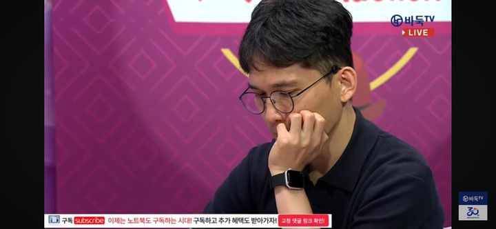 안조영 9단(사진 바둑TV 화면 캡처)