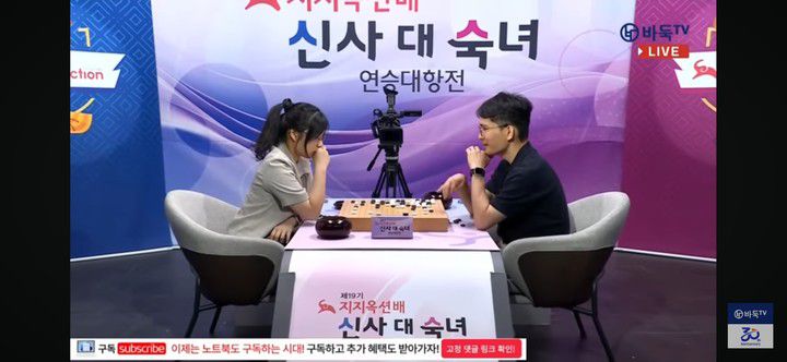 최정 9단(왼쪽)과 안조영 9단이 복기를 하고 있다.(사진 바둑TV 화면 캡처)