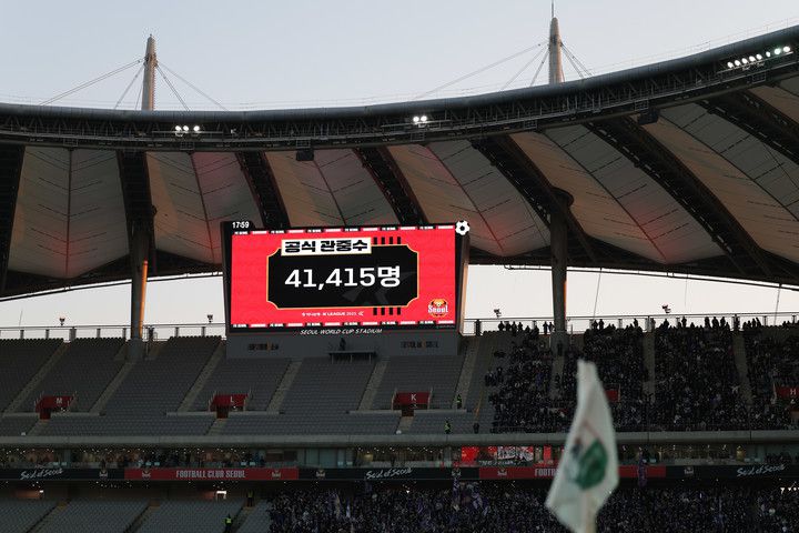 2월 22일 FC서울과 FC안양의 경기를 맞아 4만 명이 넘는 관중이 입장한 서울월드컵경기장