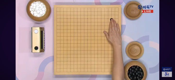 유창혁 9단의 첫 수.(사진 바둑TV 캡처)