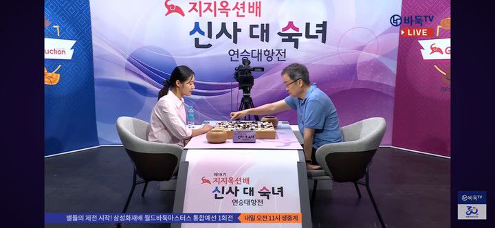 복기를 하고 있는 모습.(사진 바둑TV 캡처)