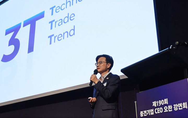 강연하는 김정관 장관