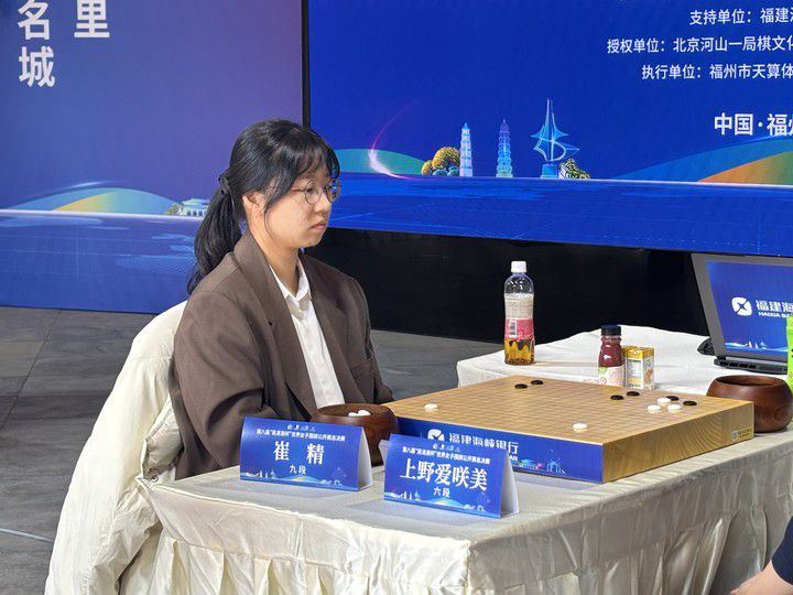 최정 9단(사진 한국기원 제공)