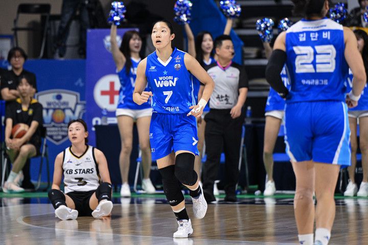 우리은행 이민지