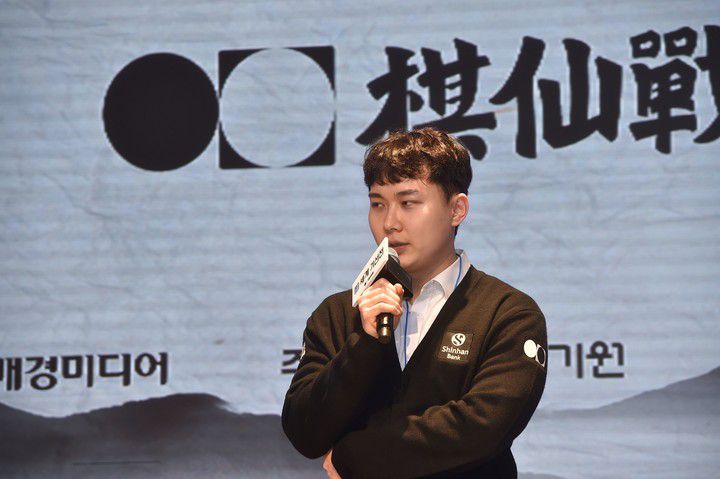 개막식에서 대진추첨 후 결전 의지를 밝히는 박정환 9단.(사진 한국기원 제공)