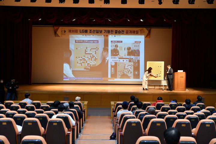 국립중앙박물관에 마련된 공개해설장 전경.(사진 한국기원 제공)