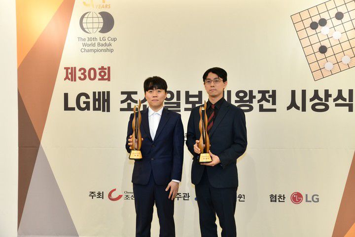 제30회 LG배 기왕전 우승자 신민준 9단(왼쪽)과 준우승자 이치리키 료 9단이 시상대에 함께 섰다.(사진 한국기원 제공)