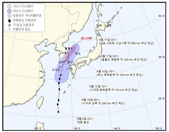 제5호 태풍 장미의 예상 진로. 기상청 제공