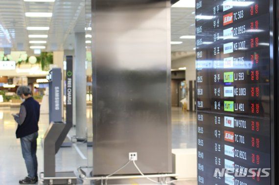 제8호 태풍 '바비'가 26일 오후 3시경 제주에 최근접할 것으로 예보된 가운데 제주국제공항을 잇는 항공편이 줄줄이 결항되고 있다. 뉴시스