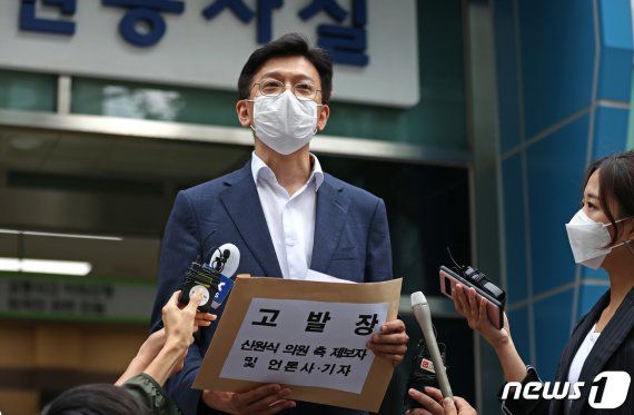 현근택 변호사. 뉴스1