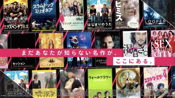 왓챠 일본 출시