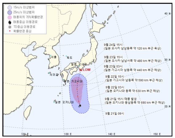 제12호 태풍 돌핀의 예상진로. 기상청 제공.