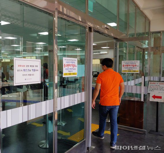 서울 남부 고용복지센터에 한 시민이 상담을 위해 들어가는 모습. 해당 센터는 소상공인과 자영업자는 중소기업벤처부에서 담당한다는 안내를 내걸었다. 사진=김성호 기자
