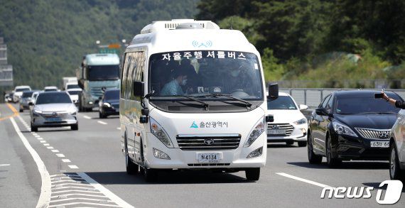 16일 울산테크노파크 자동차기술연구소에서 출발한 자율주행 셔틀버스가 이예로를 주행하고 있다. 울산시는 자율주행 자동차산업 고도화와 경쟁력 강화를 위해 차량과 사물 간 통신(V2X, Vehicle to Everything) 인프라를 이예로 왕복 14㎞ 구간에 구축했다. 올해 하반기까지 셔틀버스 성능 개선과 기술 안정성 확보를 위한 시범 운행을 한 뒤 내년 상반기부터 시민들을 대상으로 시범운행 서비스를 할 계획이다. 2020.6.16/뉴스1 © News1 윤일지 기자 /사진=뉴스1