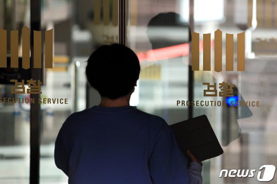 서울 서초동 대검찰청. 뉴스1